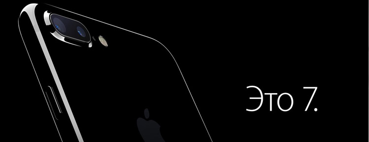 Ремонт iPhone 7 в Химках